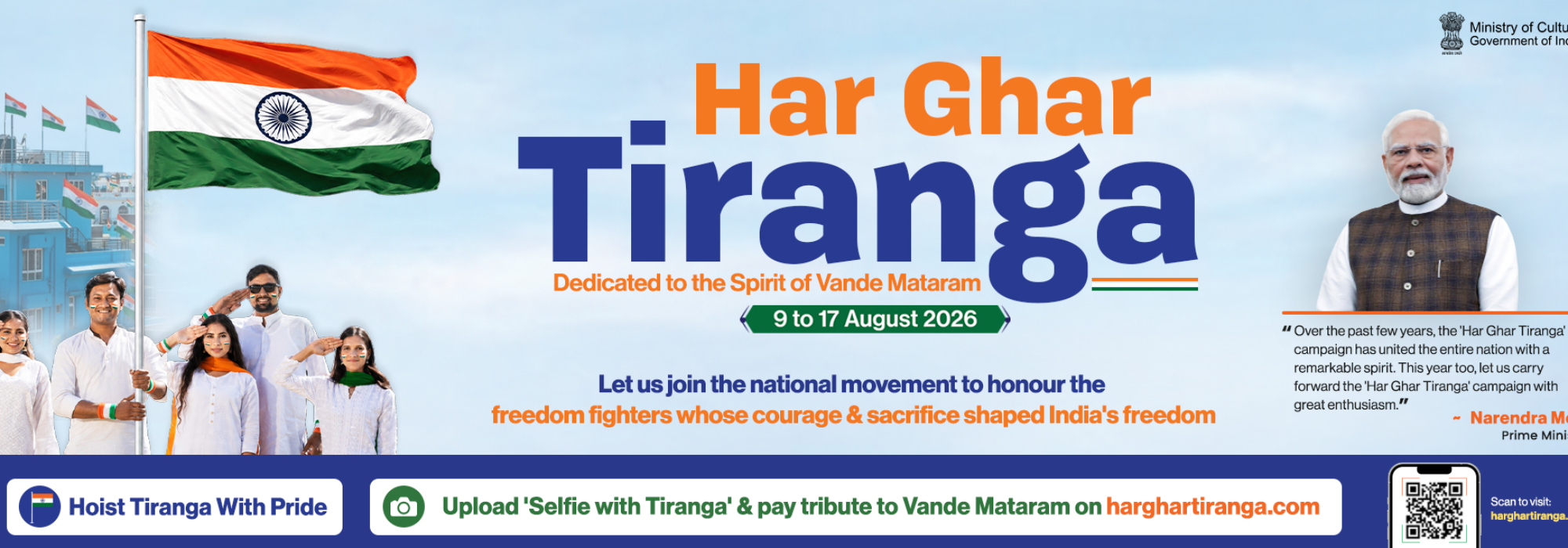 HGT-Banner-2026